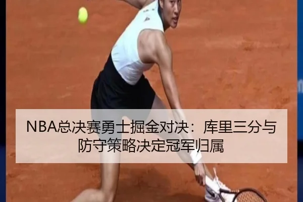 zong-jue-sai-yong-shi-jue-jin-dui-jue-ku-li-san-fen-yu-fang-shou-ce-lve-jue-ding-guan-jun-gui-shu-2-303.jpg